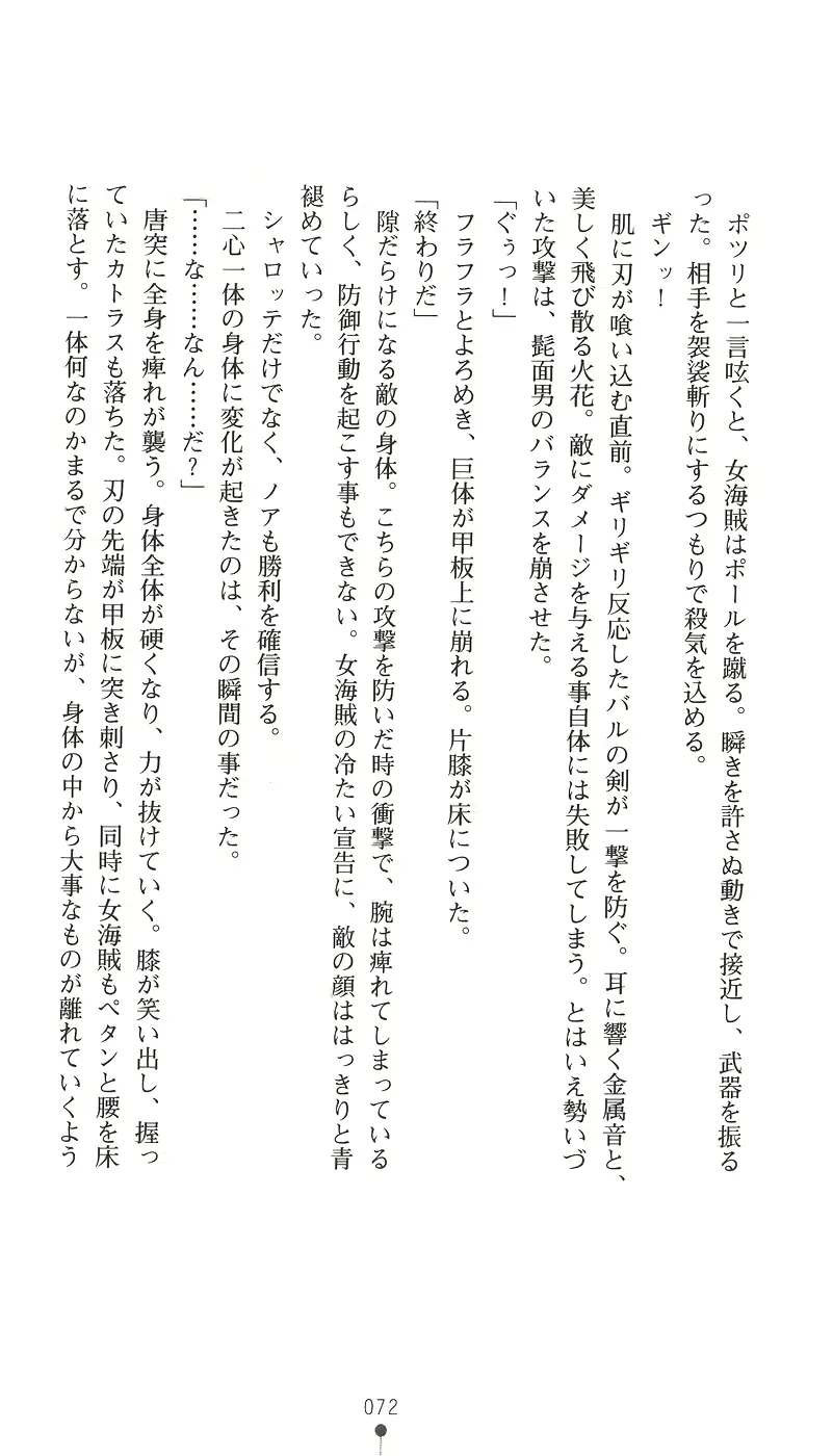 웹툰 이미지 86