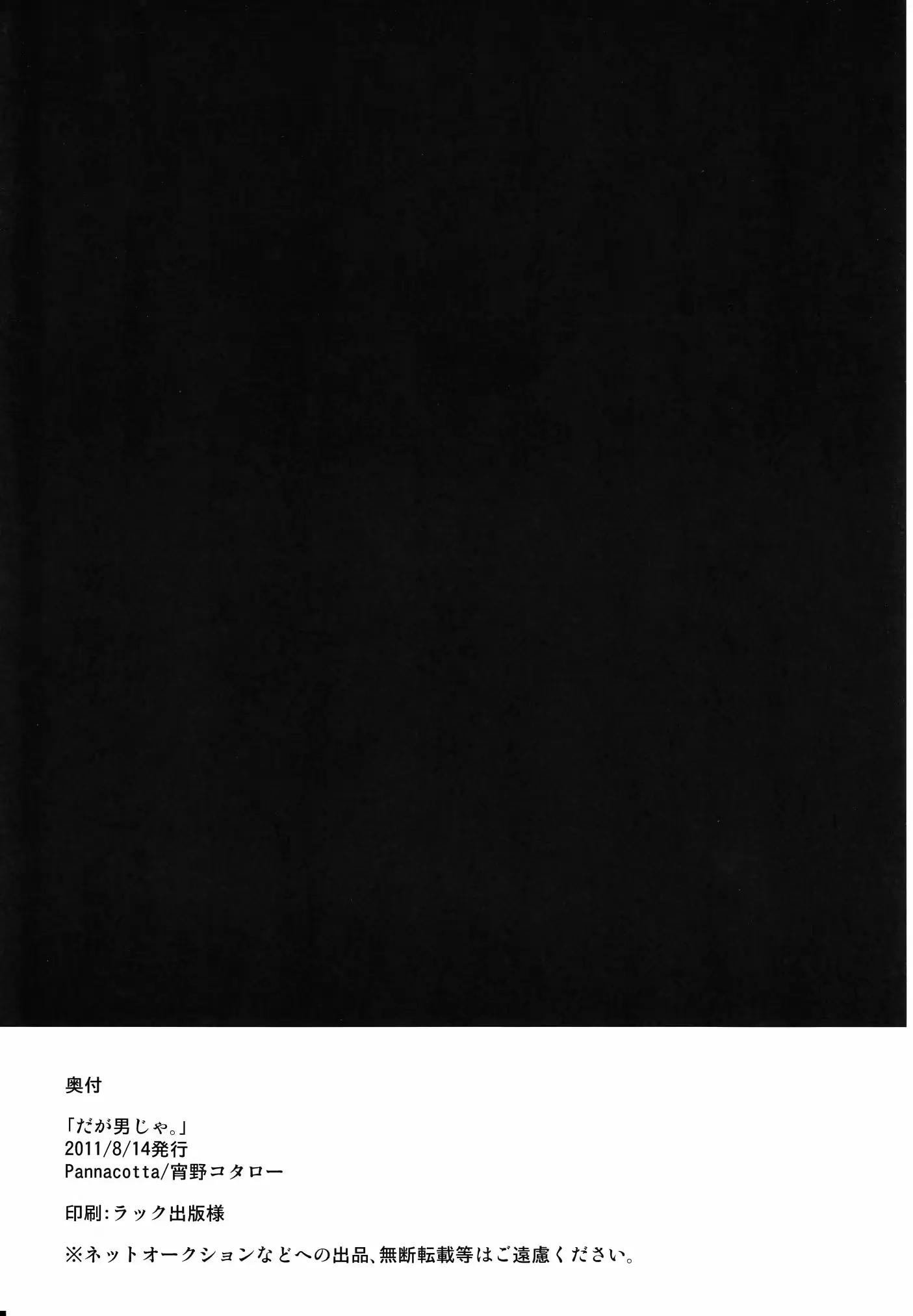 웹툰 이미지 24