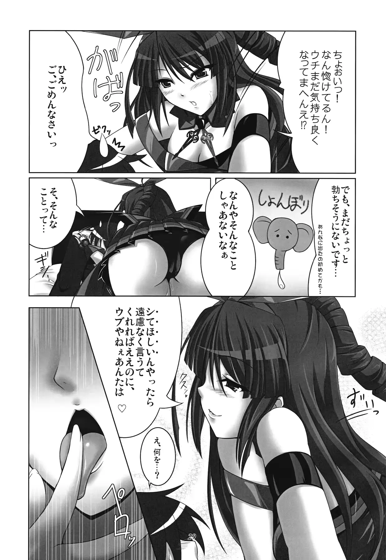 웹툰 이미지 27