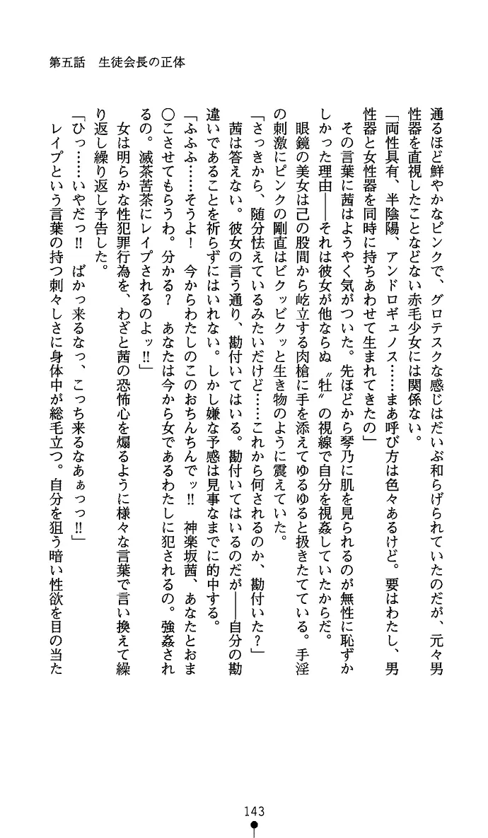 웹툰 이미지 157