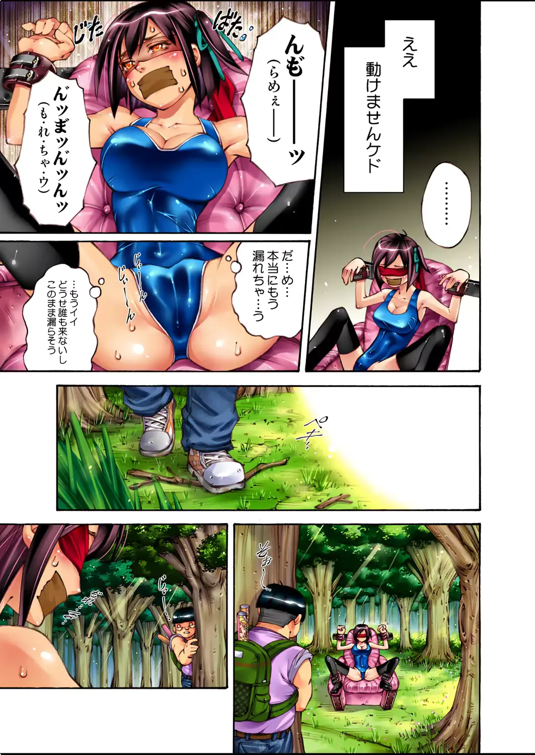 웹툰 이미지 20