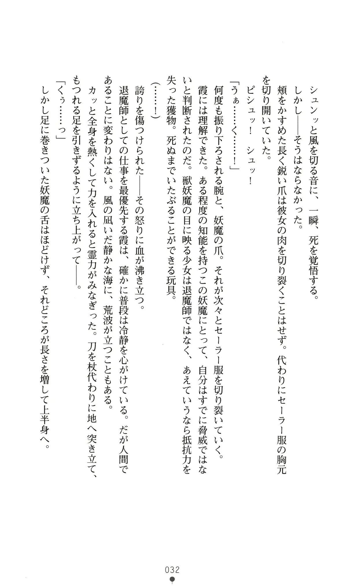 웹툰 이미지 44