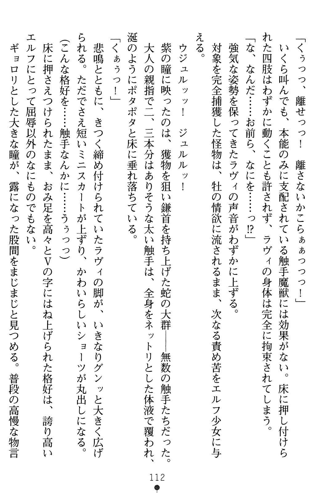 웹툰 이미지 111
