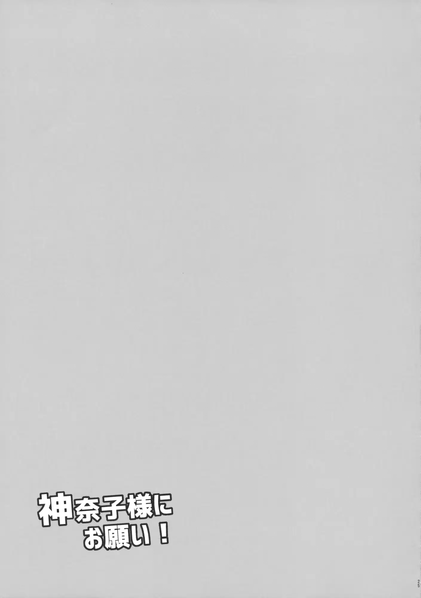 웹툰 이미지 23