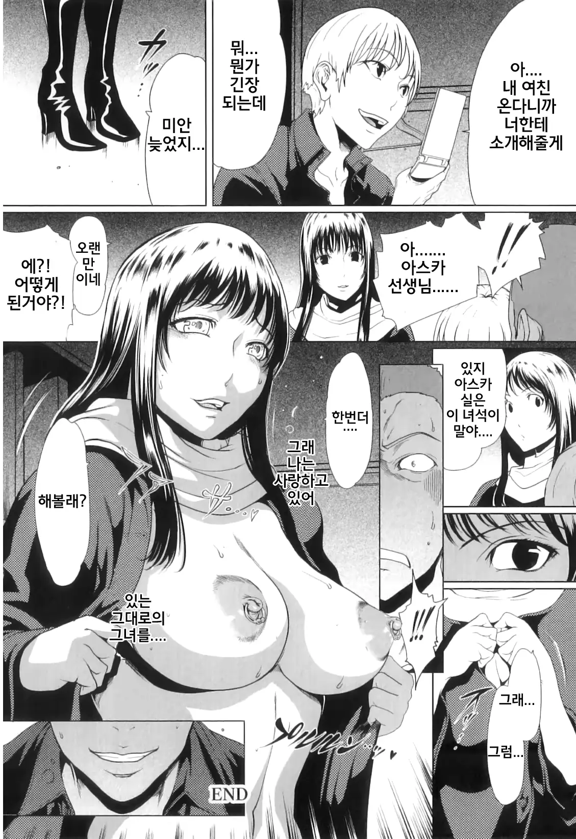 웹툰 이미지 198