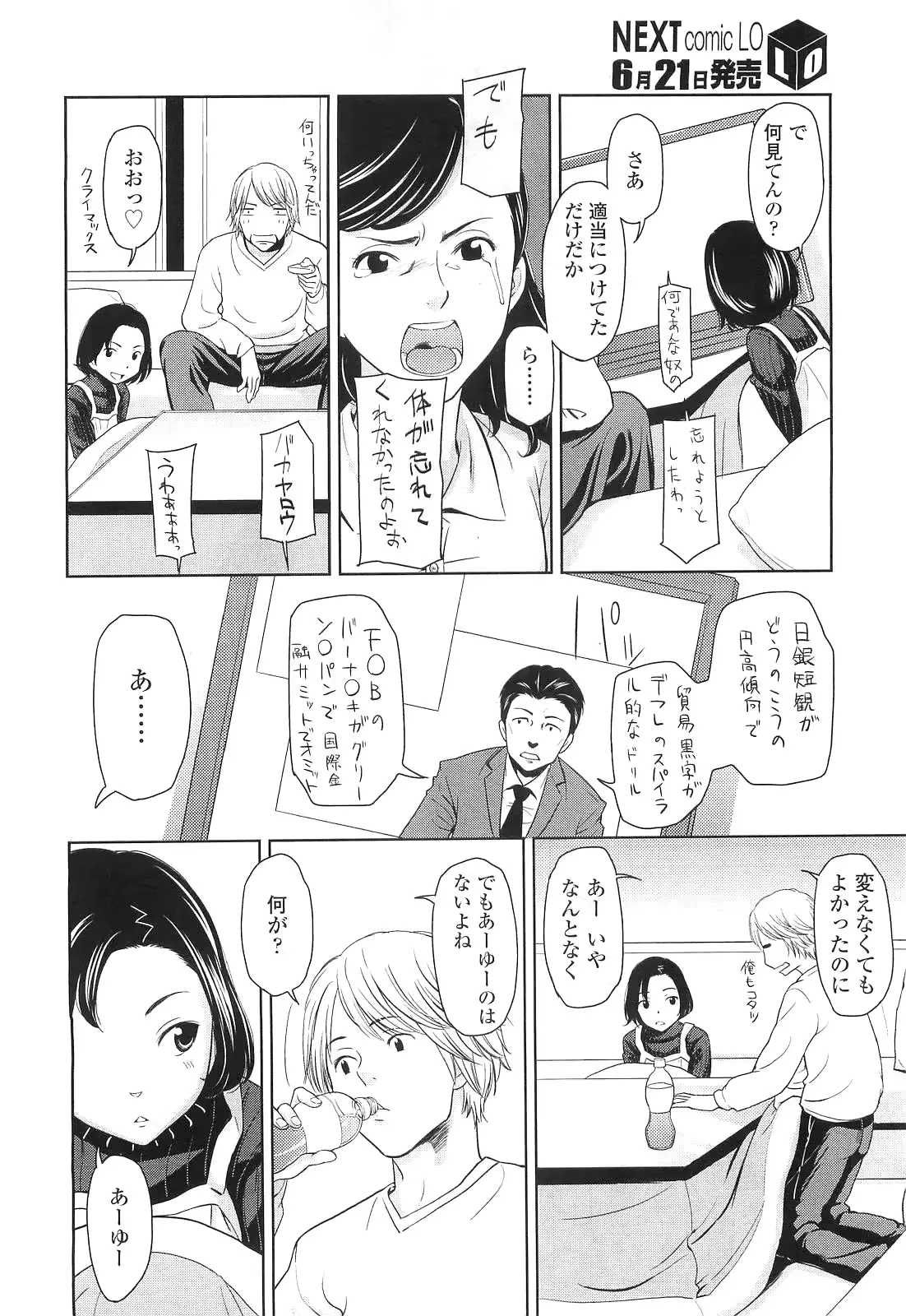 웹툰 이미지 129