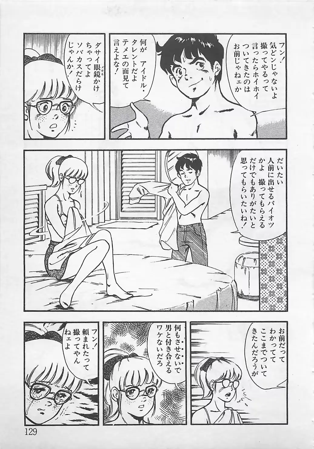 웹툰 이미지 131