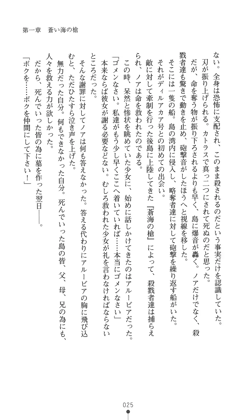 웹툰 이미지 39
