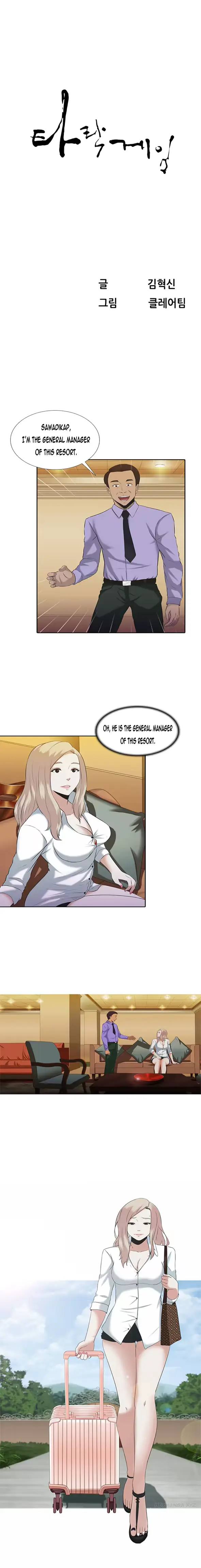웹툰 이미지 14
