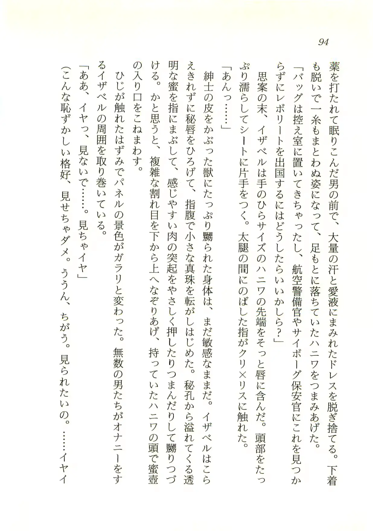 웹툰 이미지 94