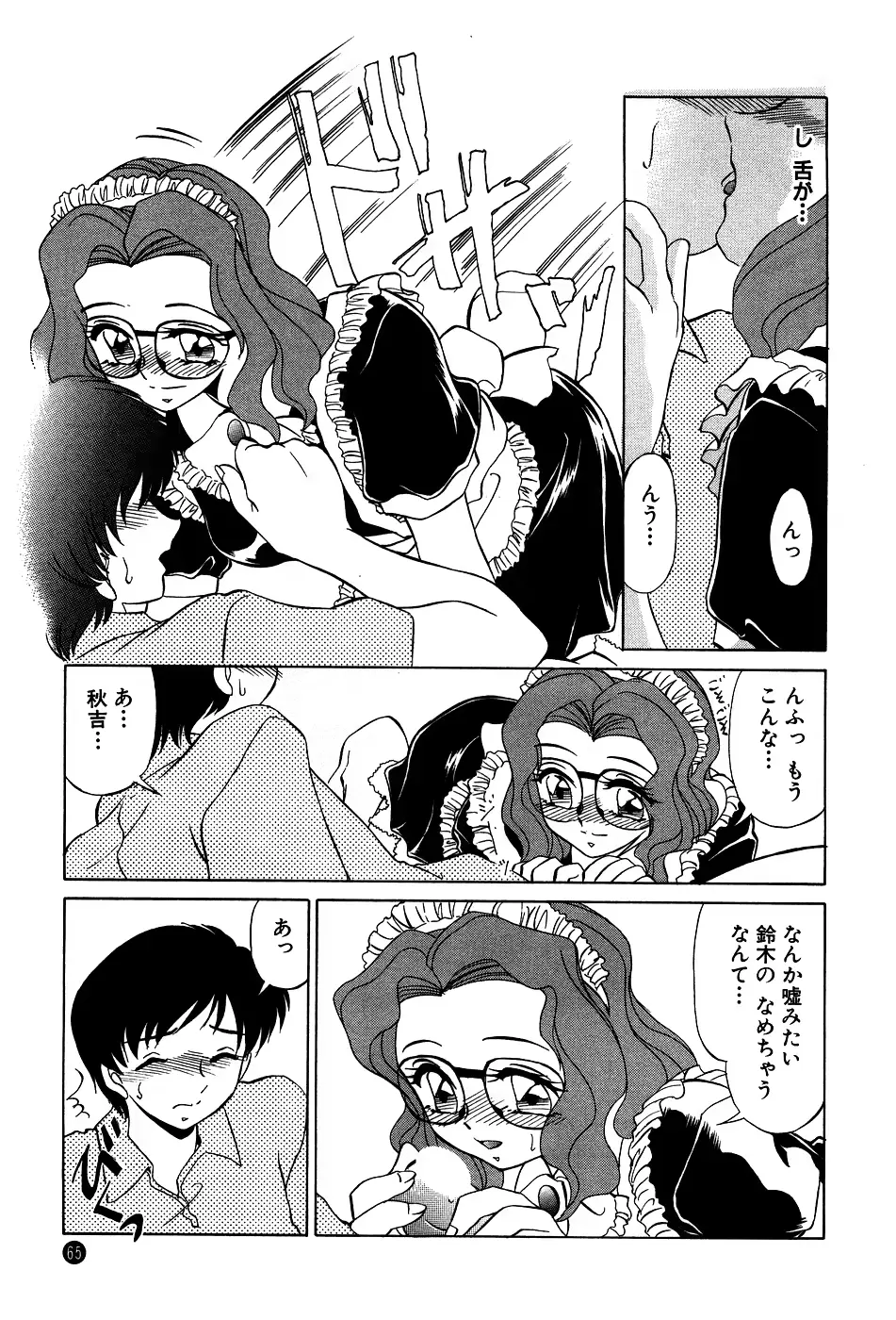 웹툰 이미지 64