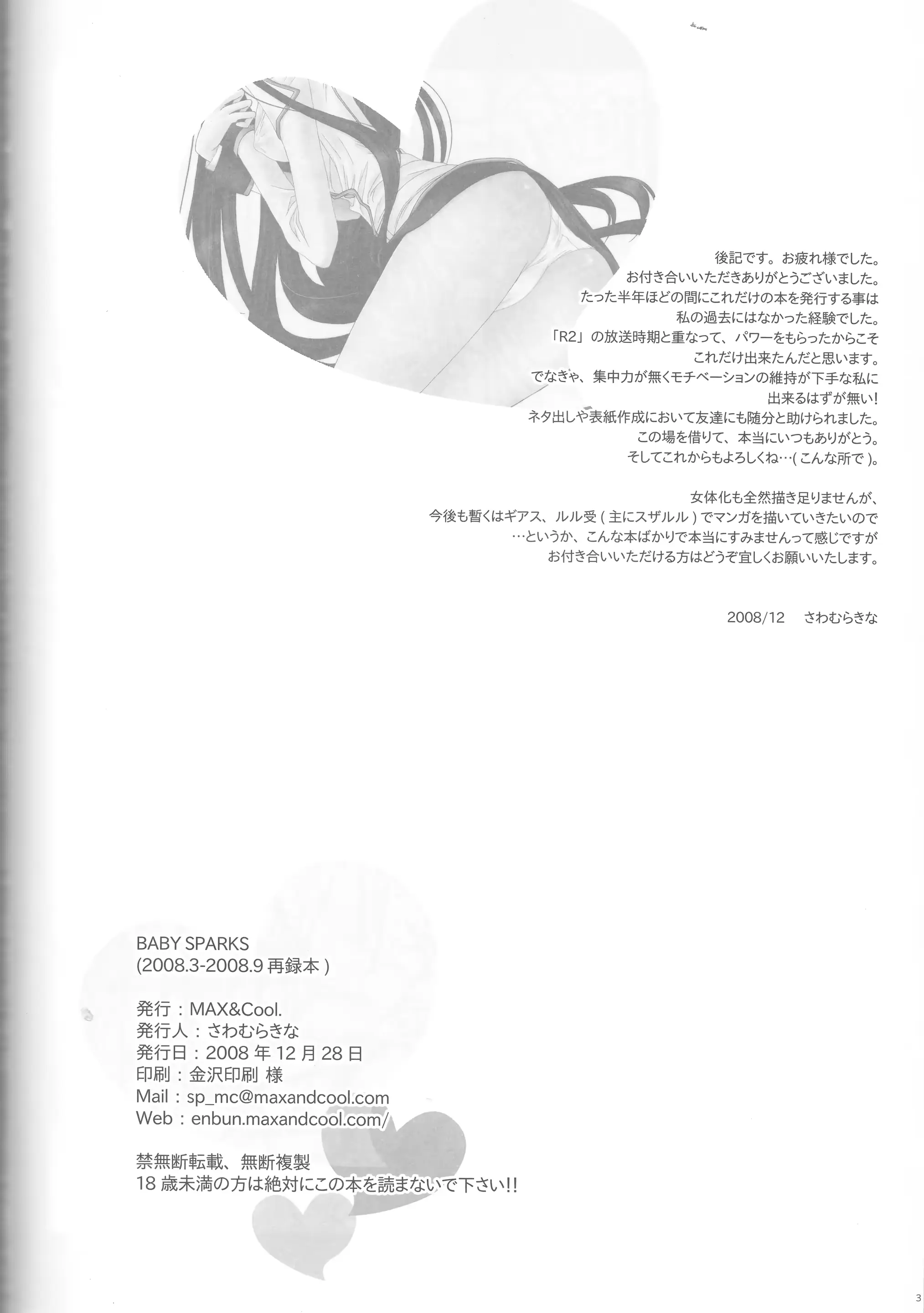 웹툰 이미지 72