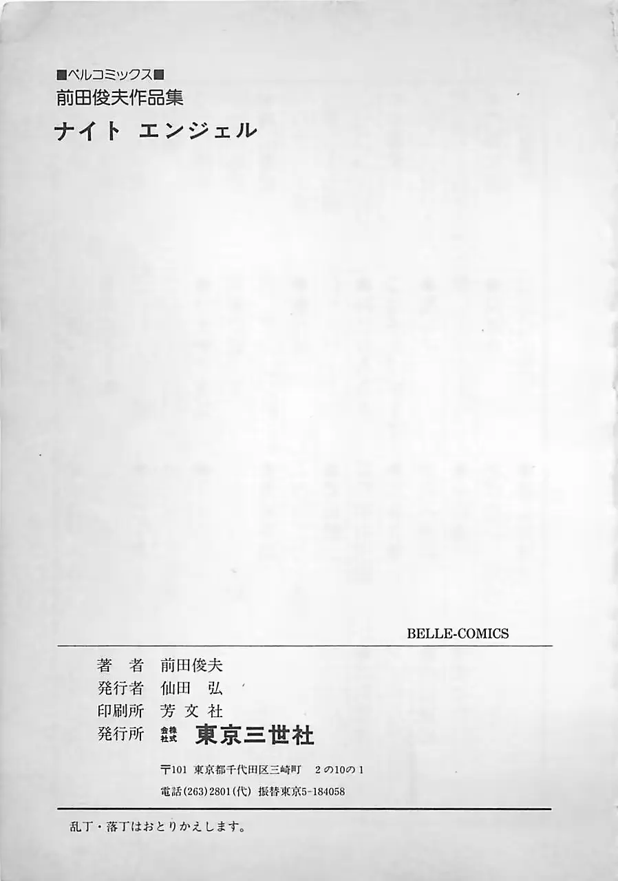 웹툰 이미지 227