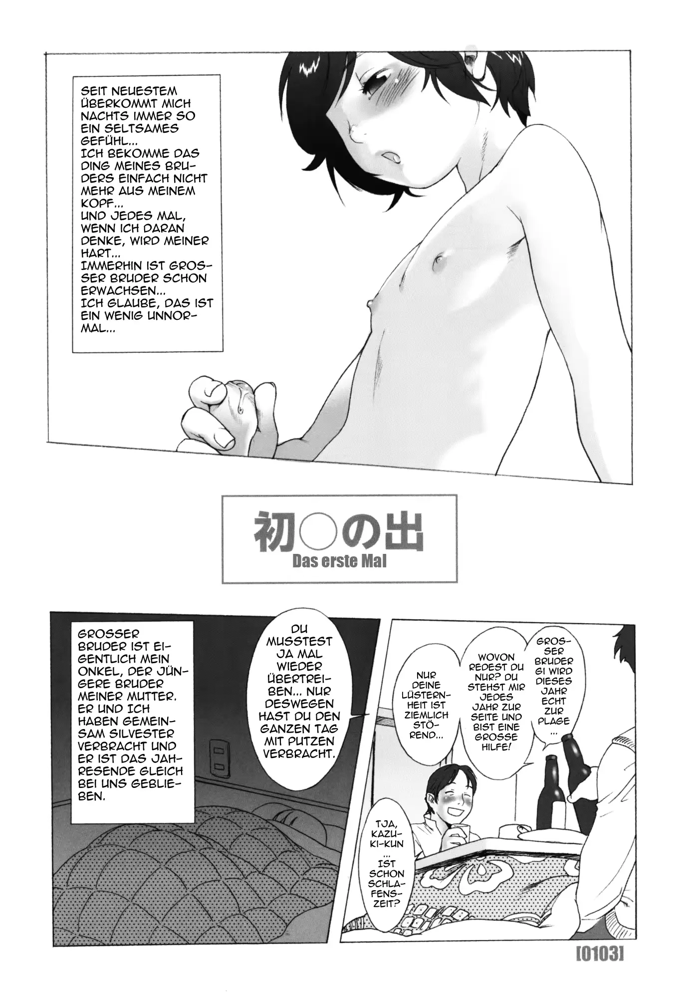 웹툰 이미지 110