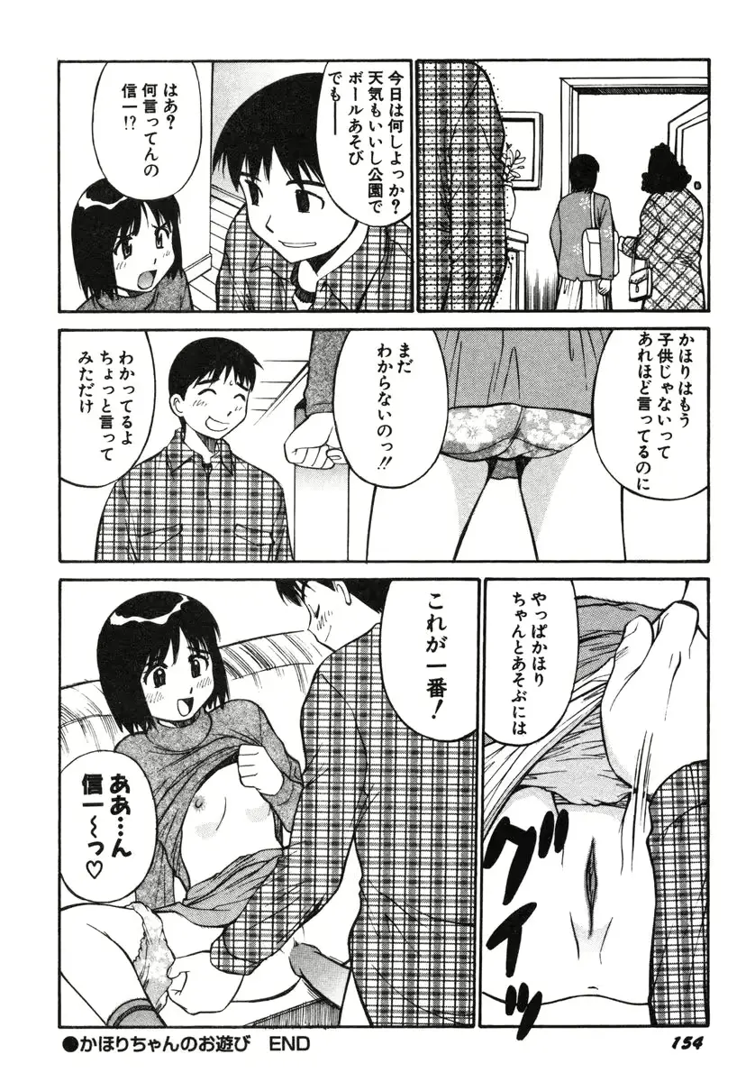웹툰 이미지 156