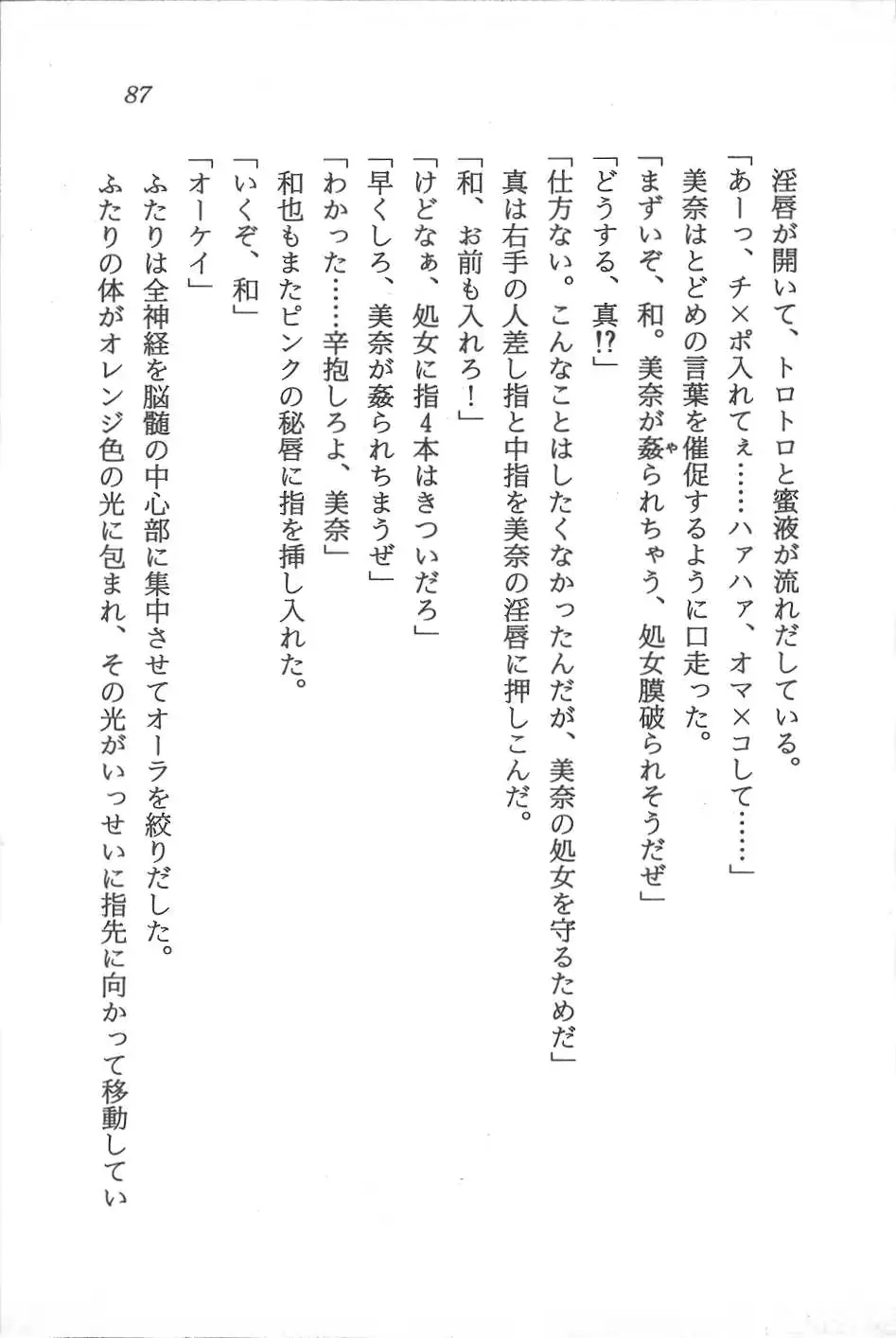 웹툰 이미지 87