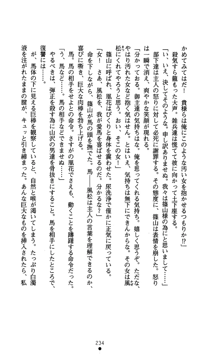 웹툰 이미지 246