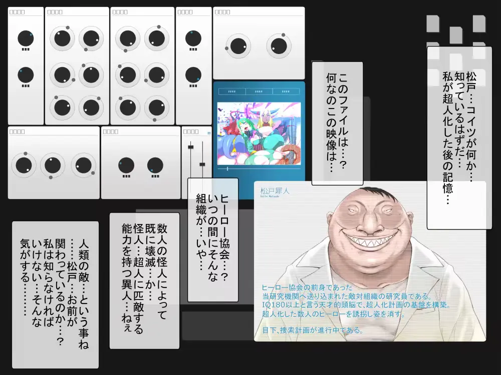 웹툰 이미지 246