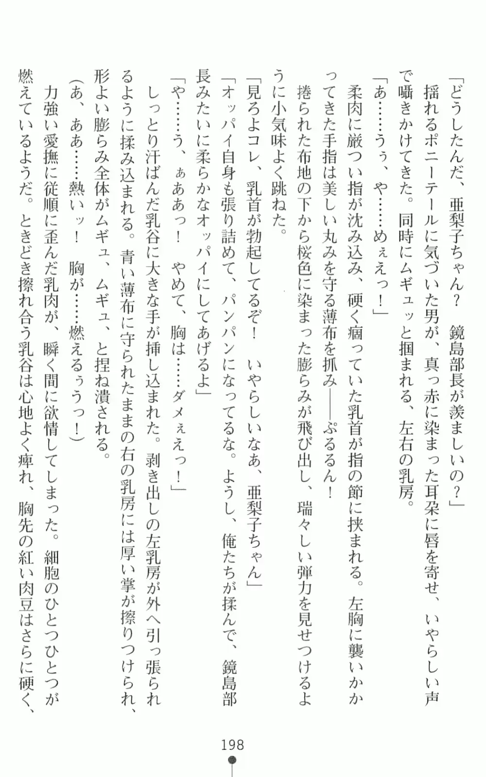 웹툰 이미지 214