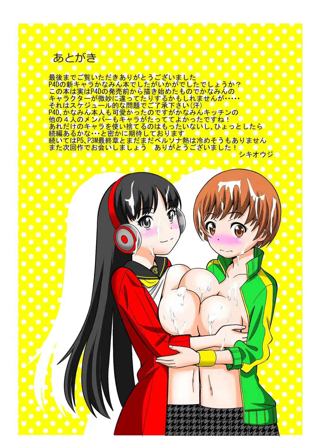 웹툰 이미지 15