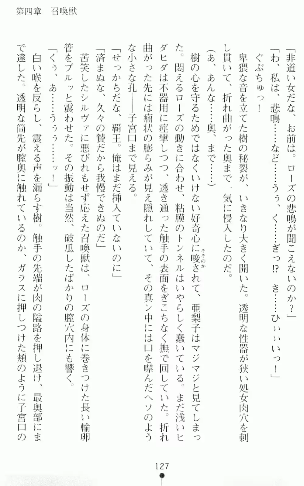 웹툰 이미지 143