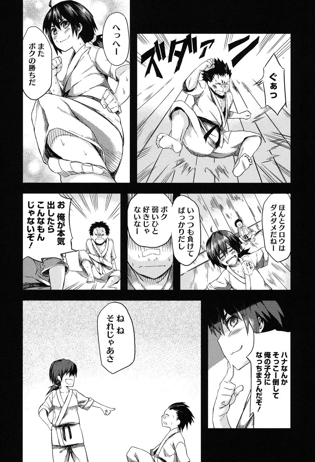 웹툰 이미지 178