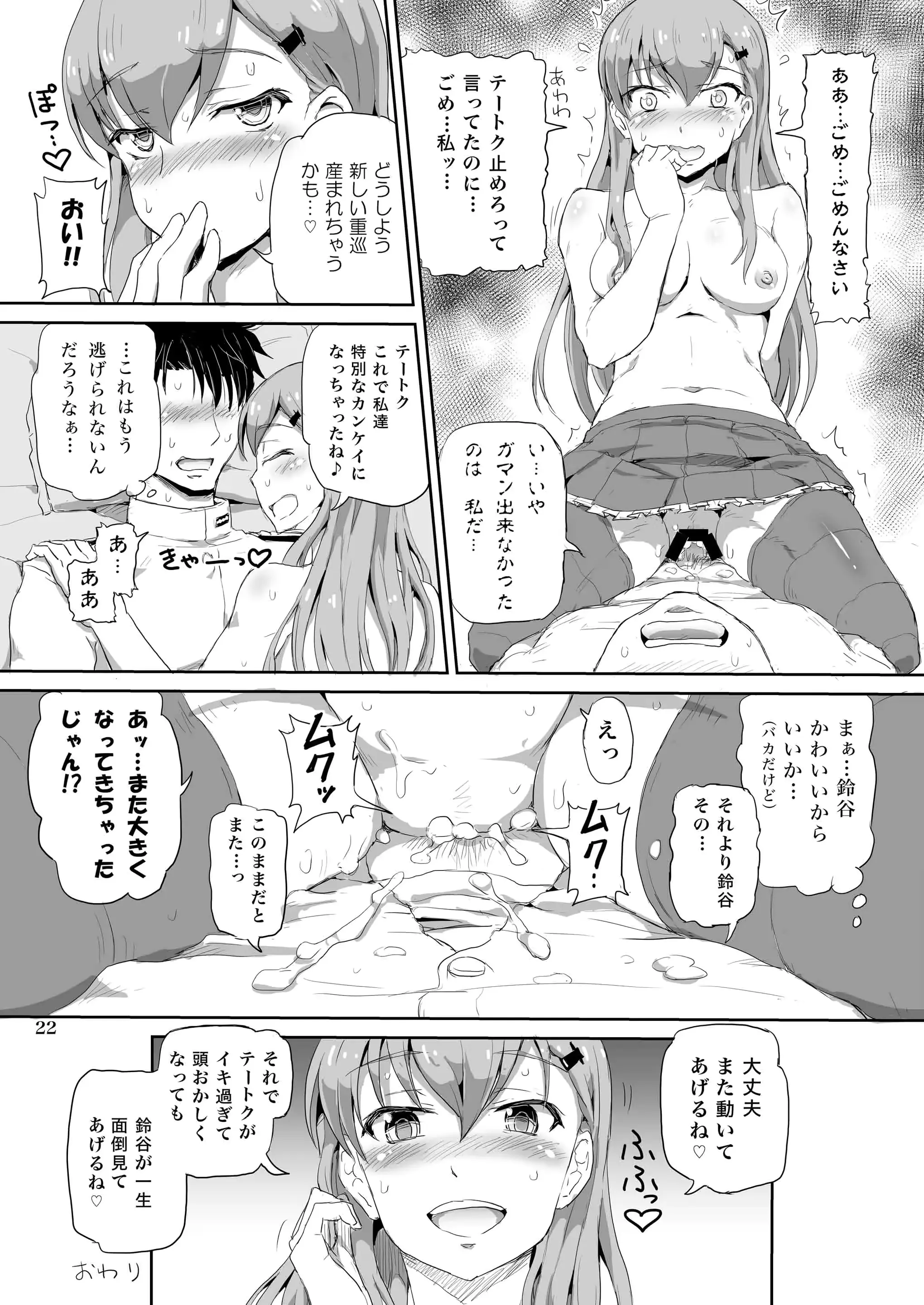 웹툰 이미지 20