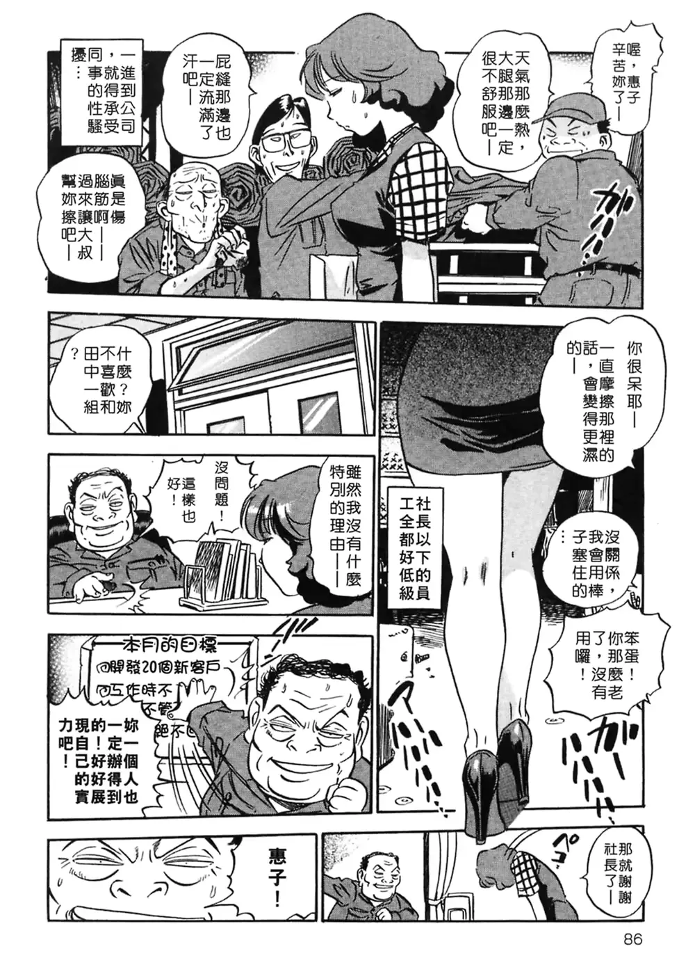 웹툰 이미지 85