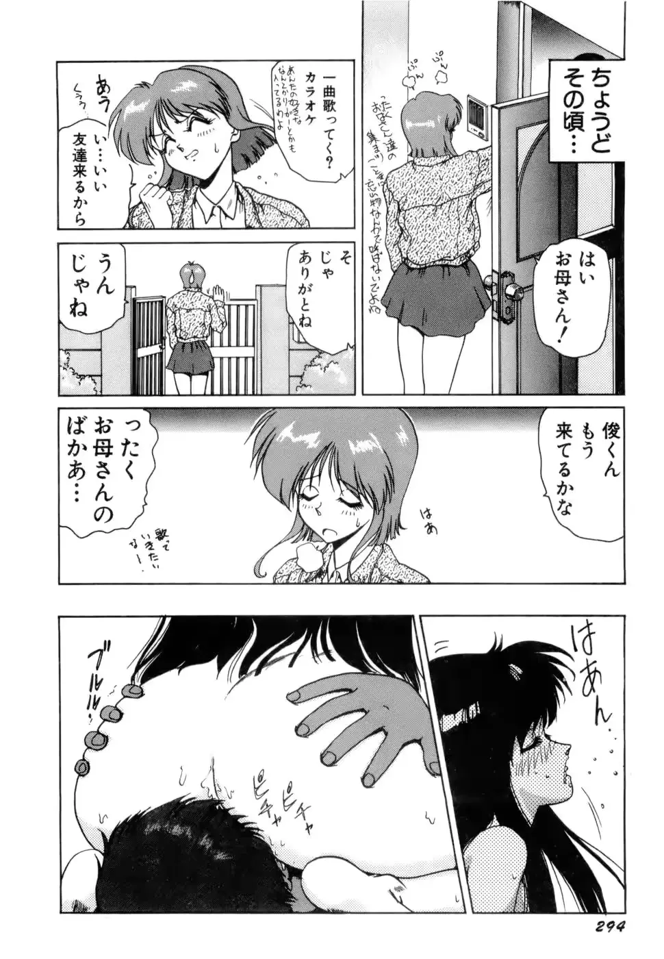 웹툰 이미지 296