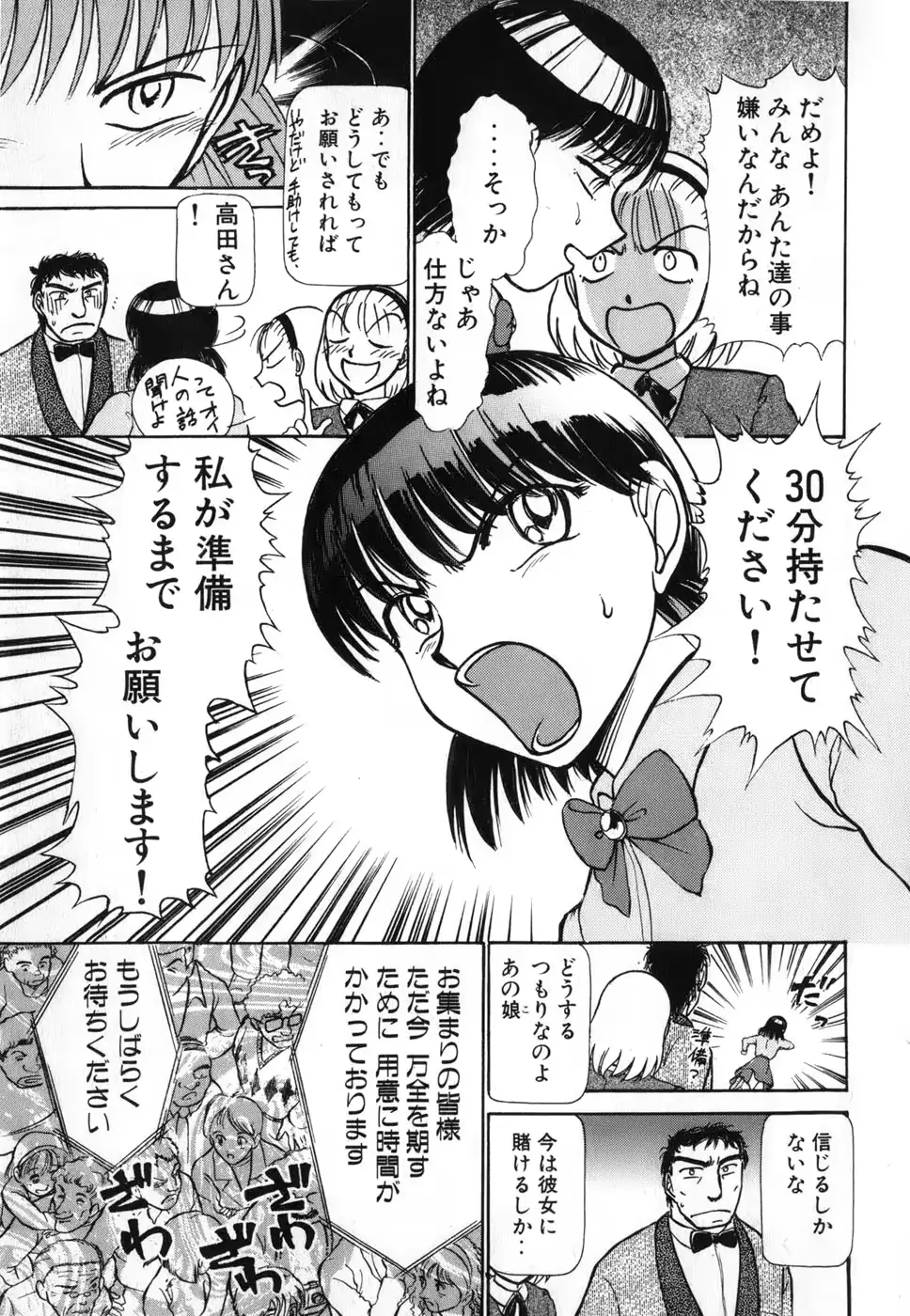 웹툰 이미지 188