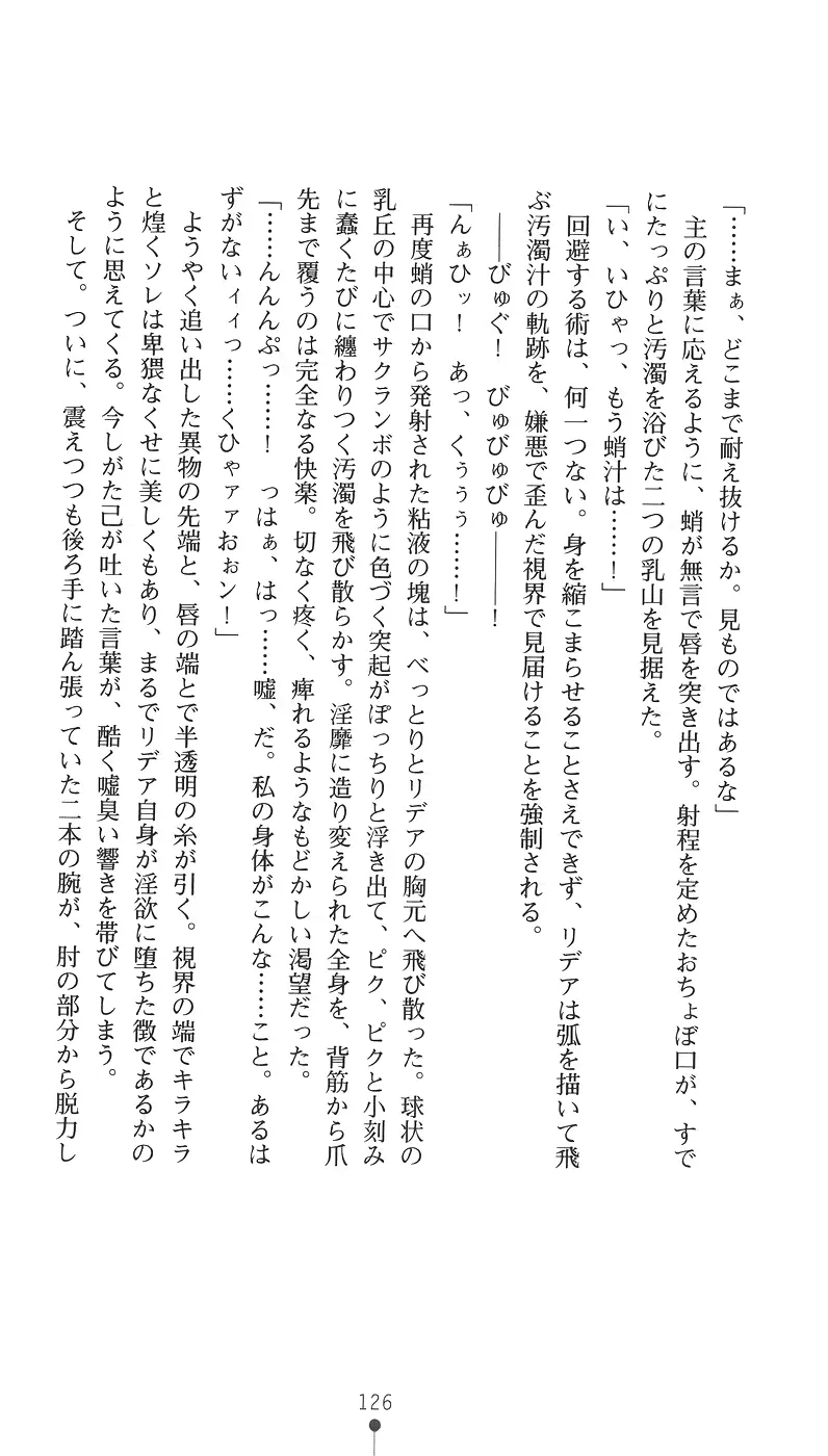 웹툰 이미지 141