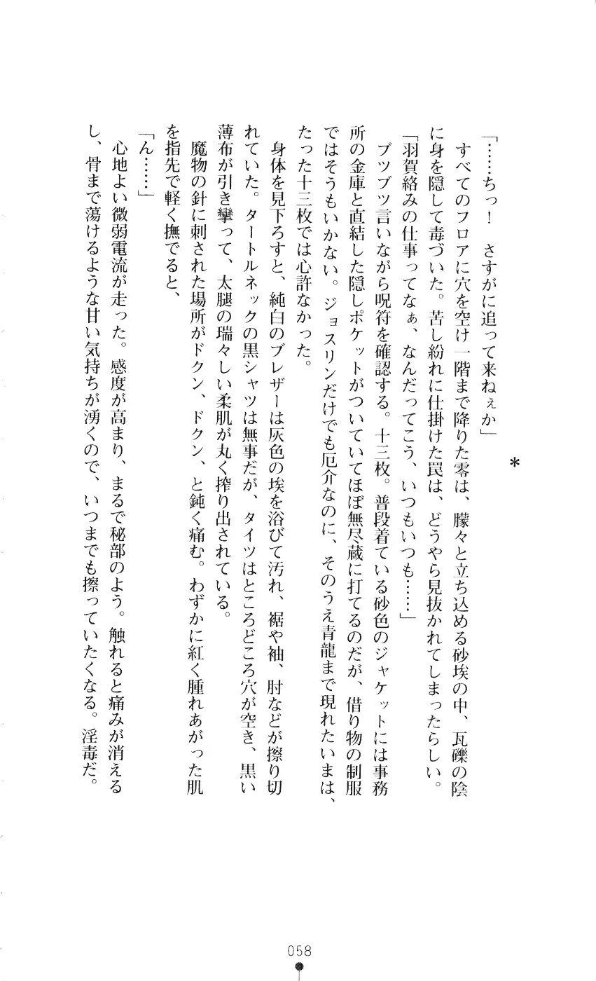 웹툰 이미지 72