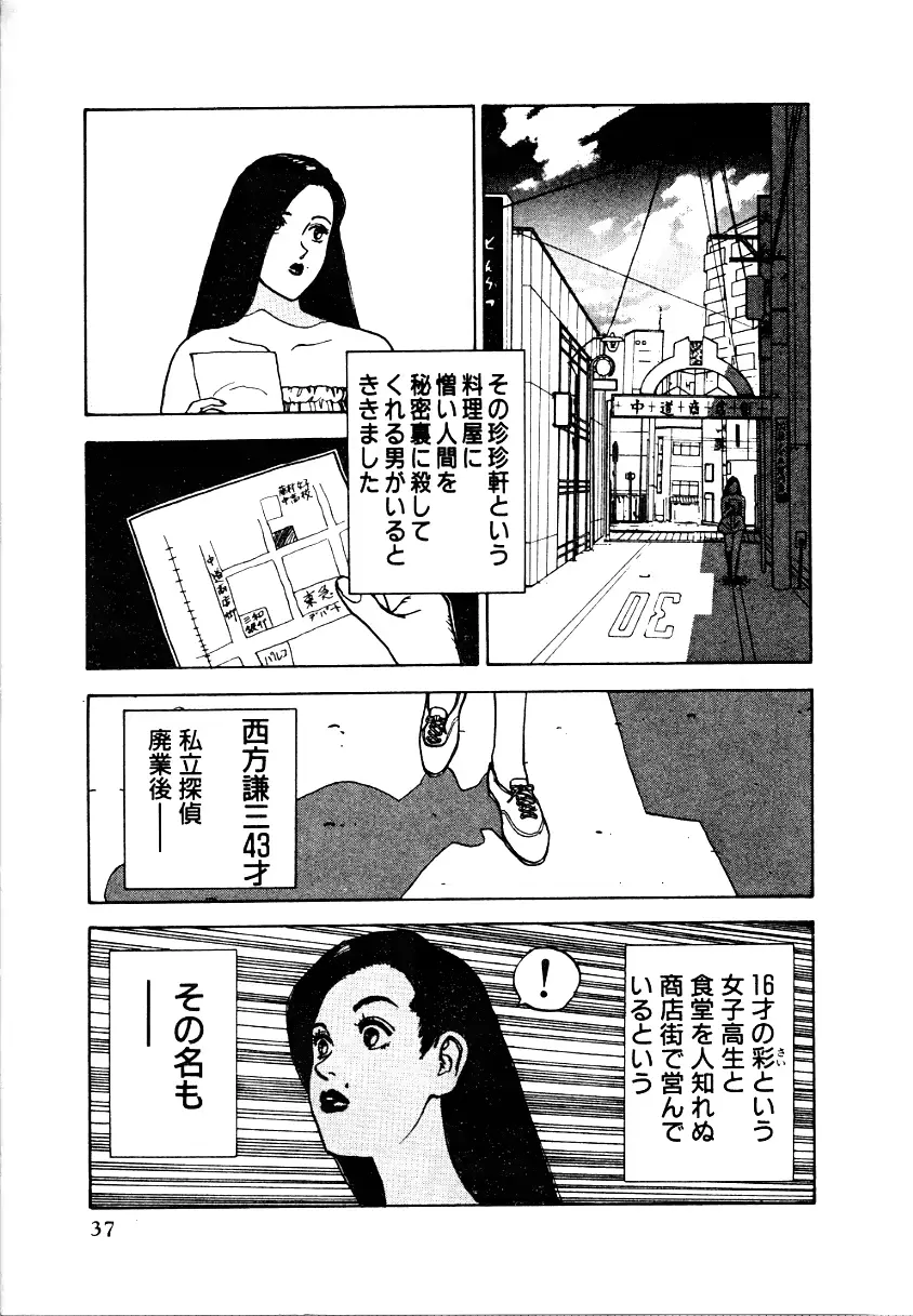 웹툰 이미지 35