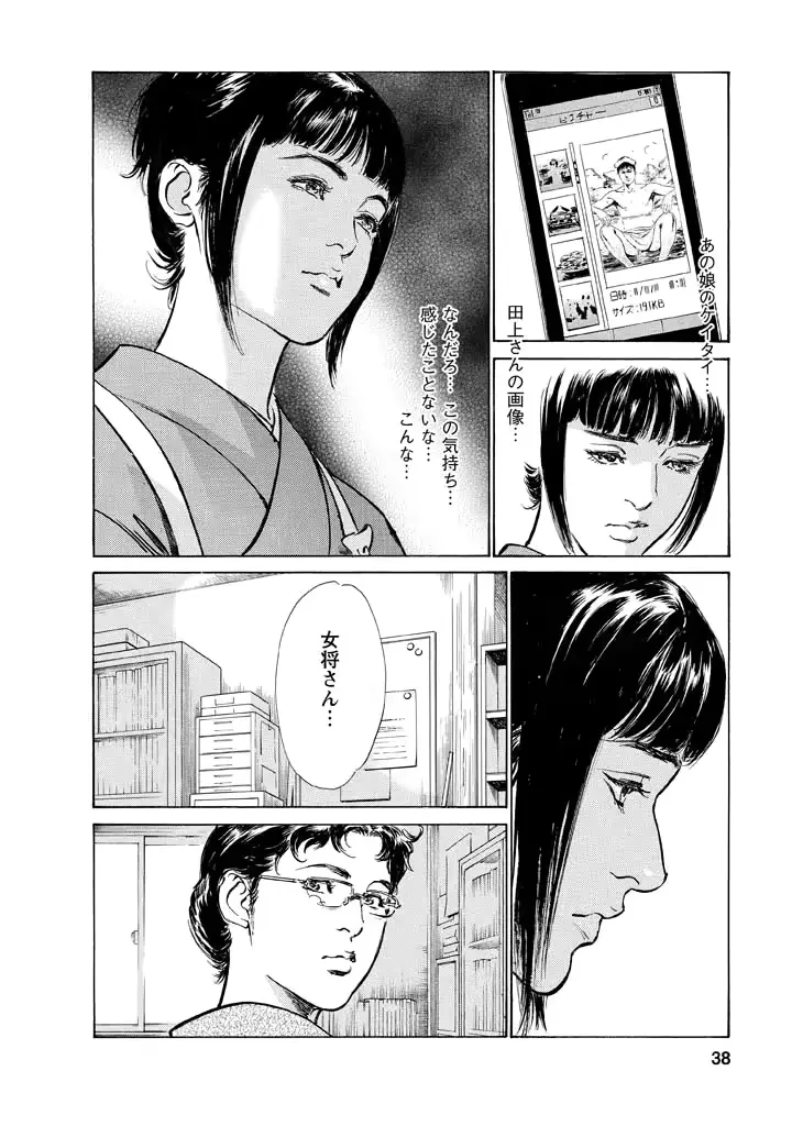웹툰 이미지 34