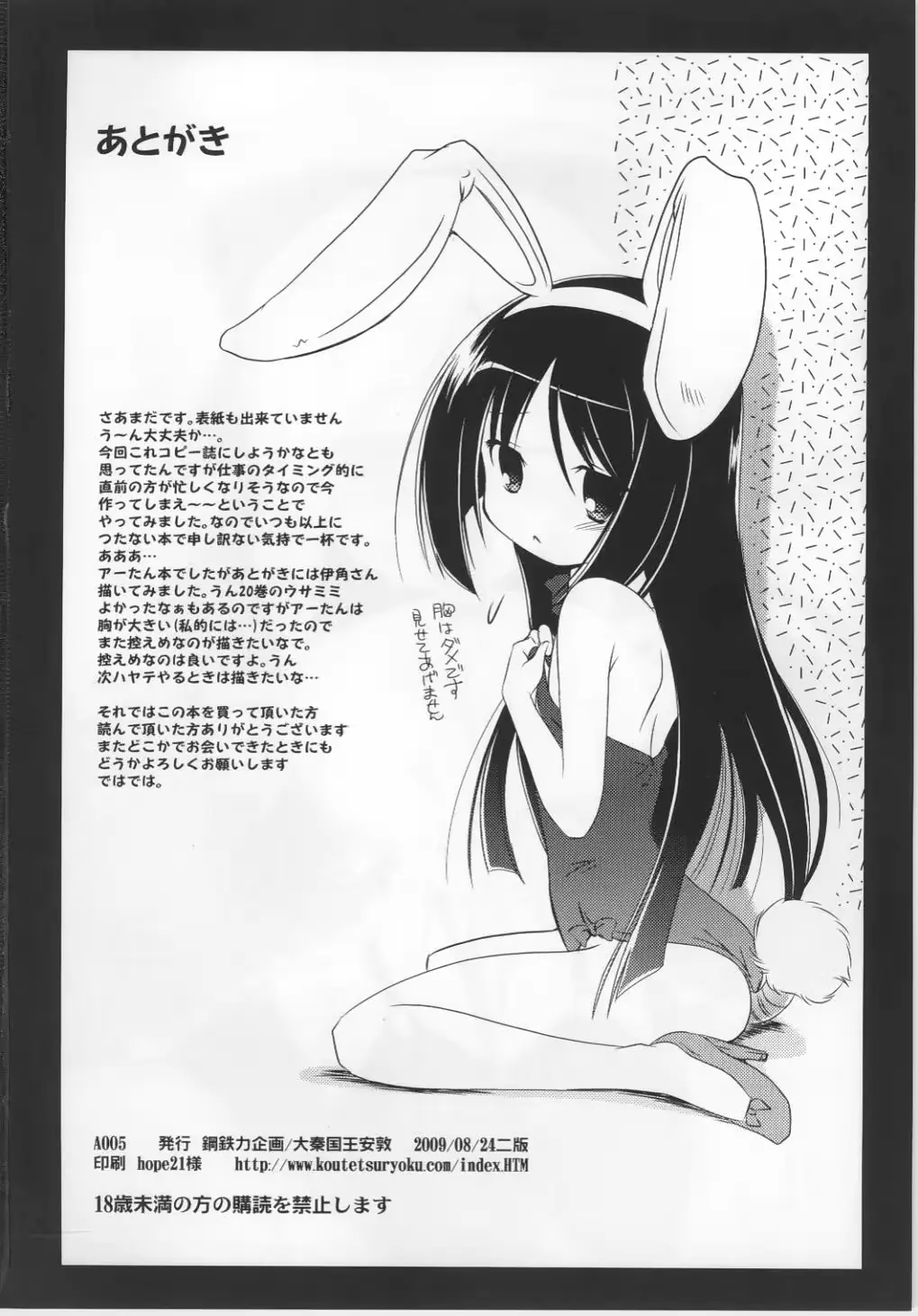 웹툰 이미지 12