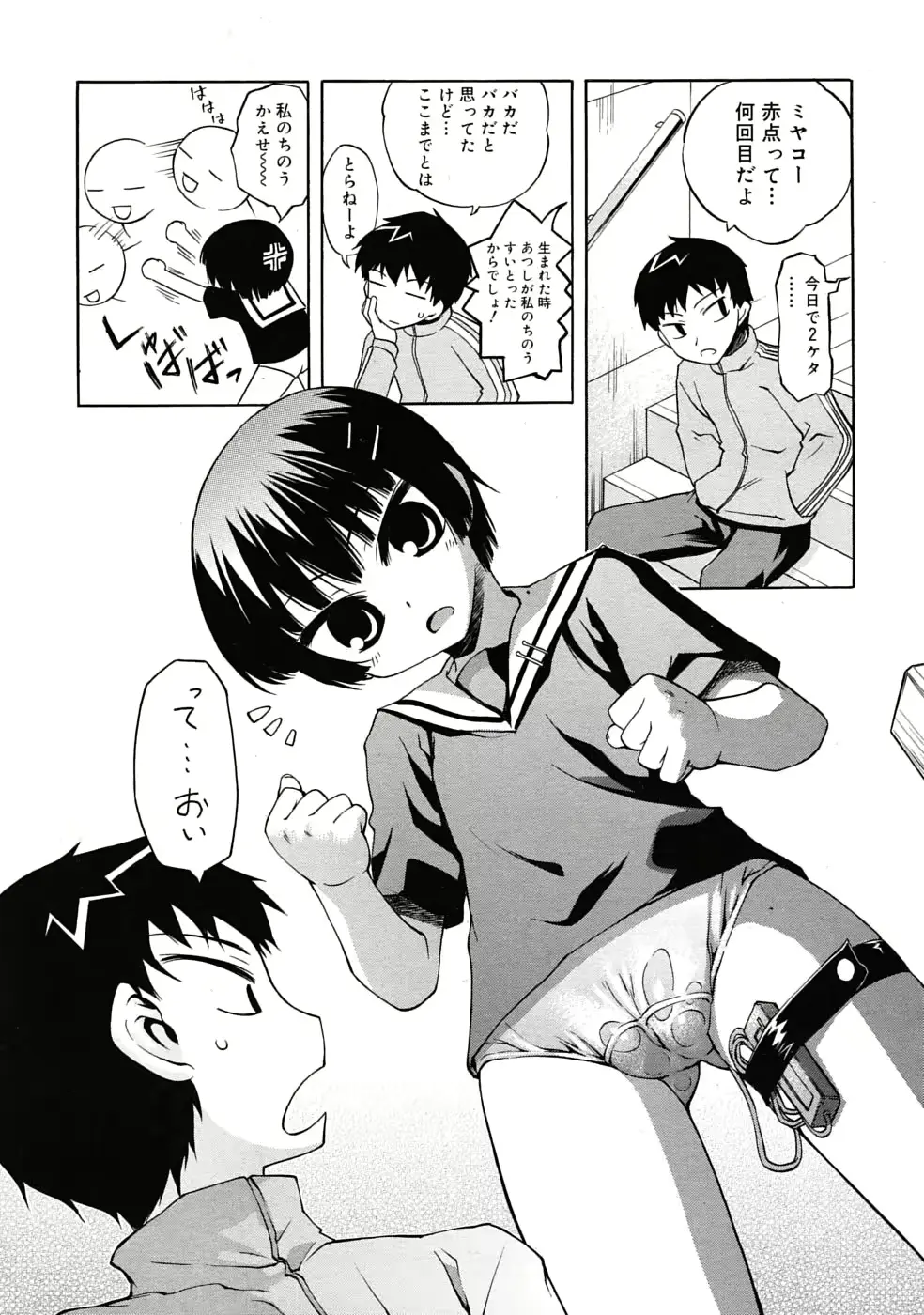 웹툰 이미지 174