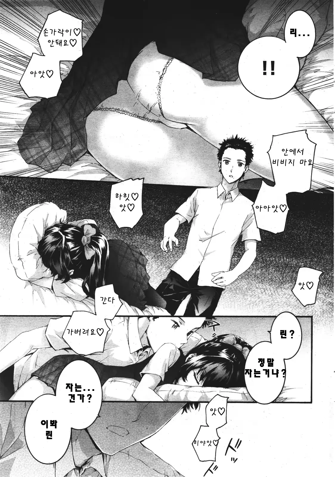 웹툰 이미지 4