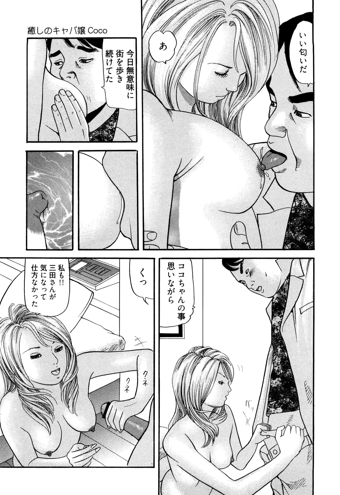 웹툰 이미지 114