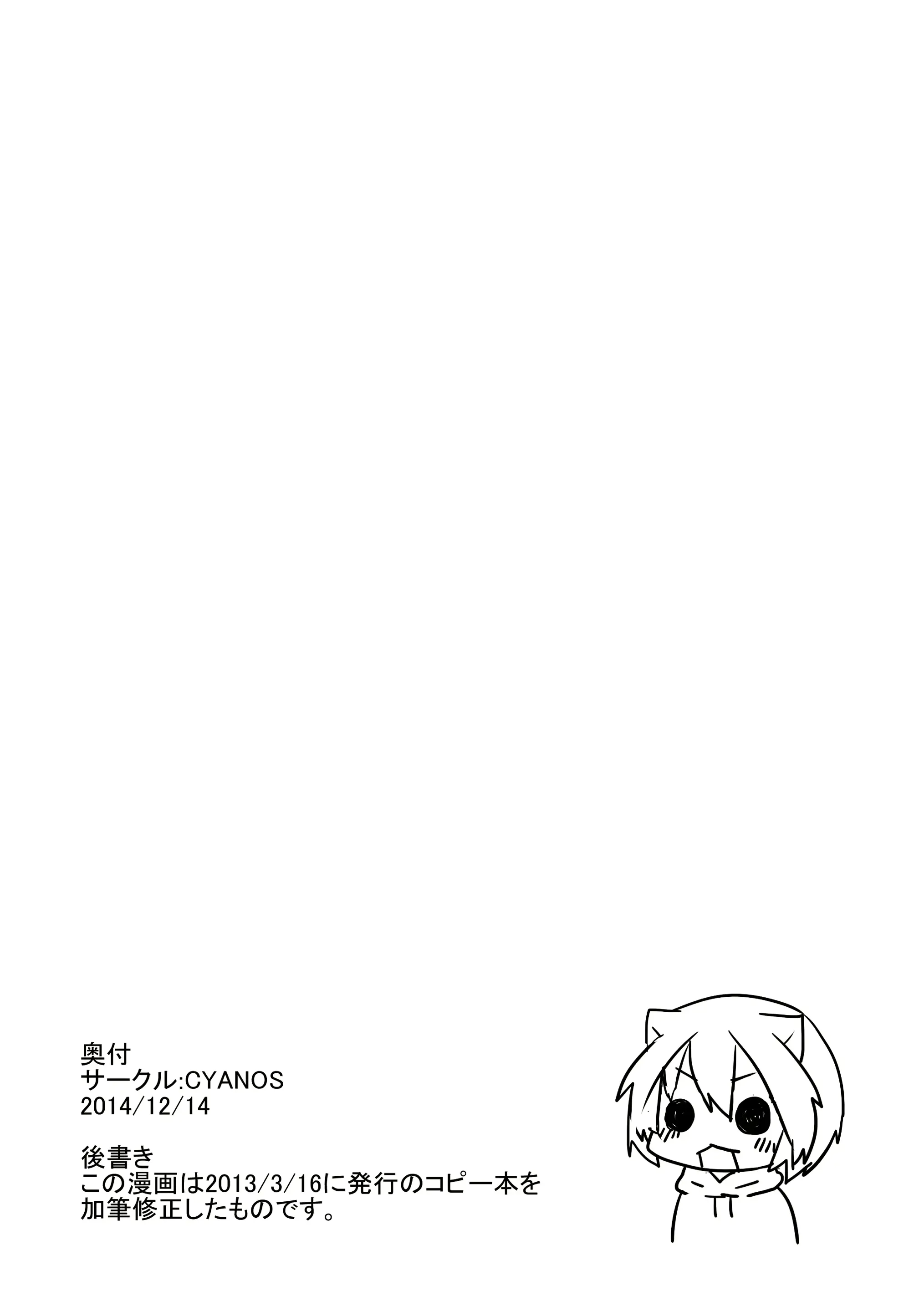 웹툰 이미지 13