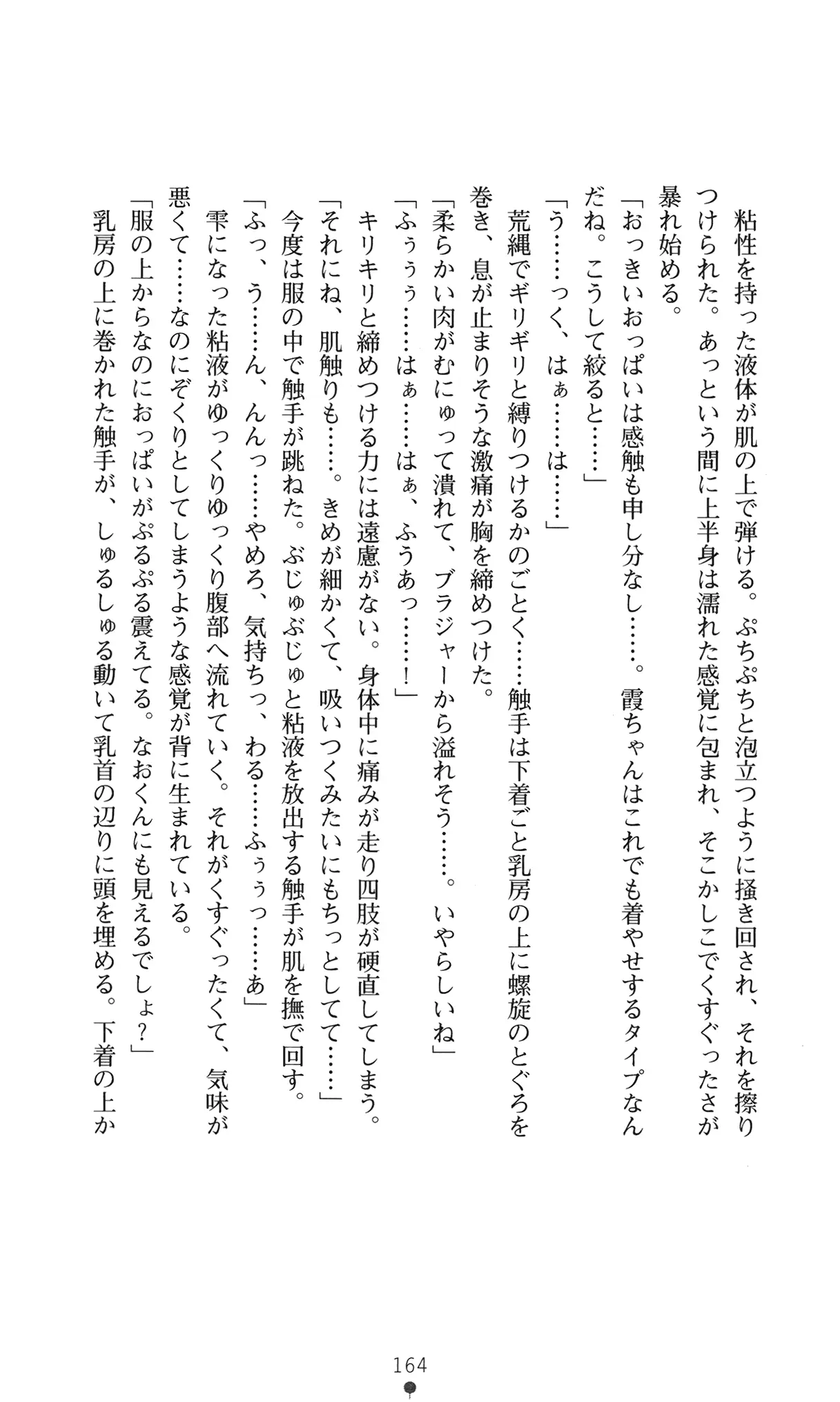 웹툰 이미지 176