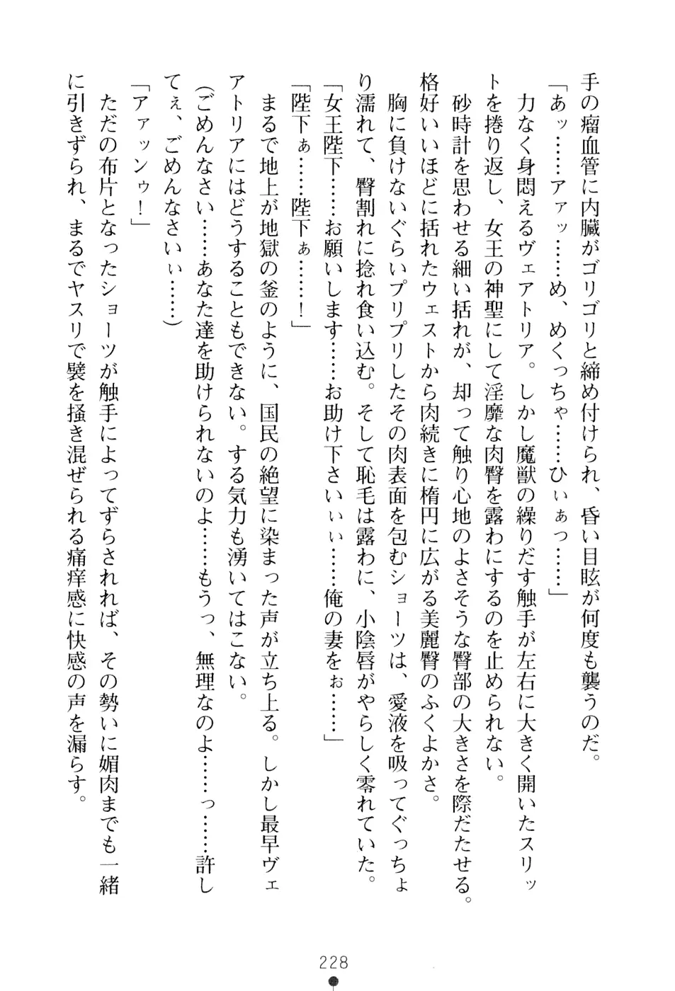 웹툰 이미지 243