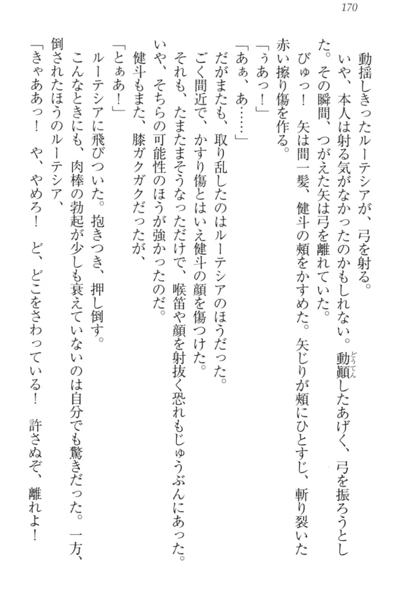 웹툰 이미지 179