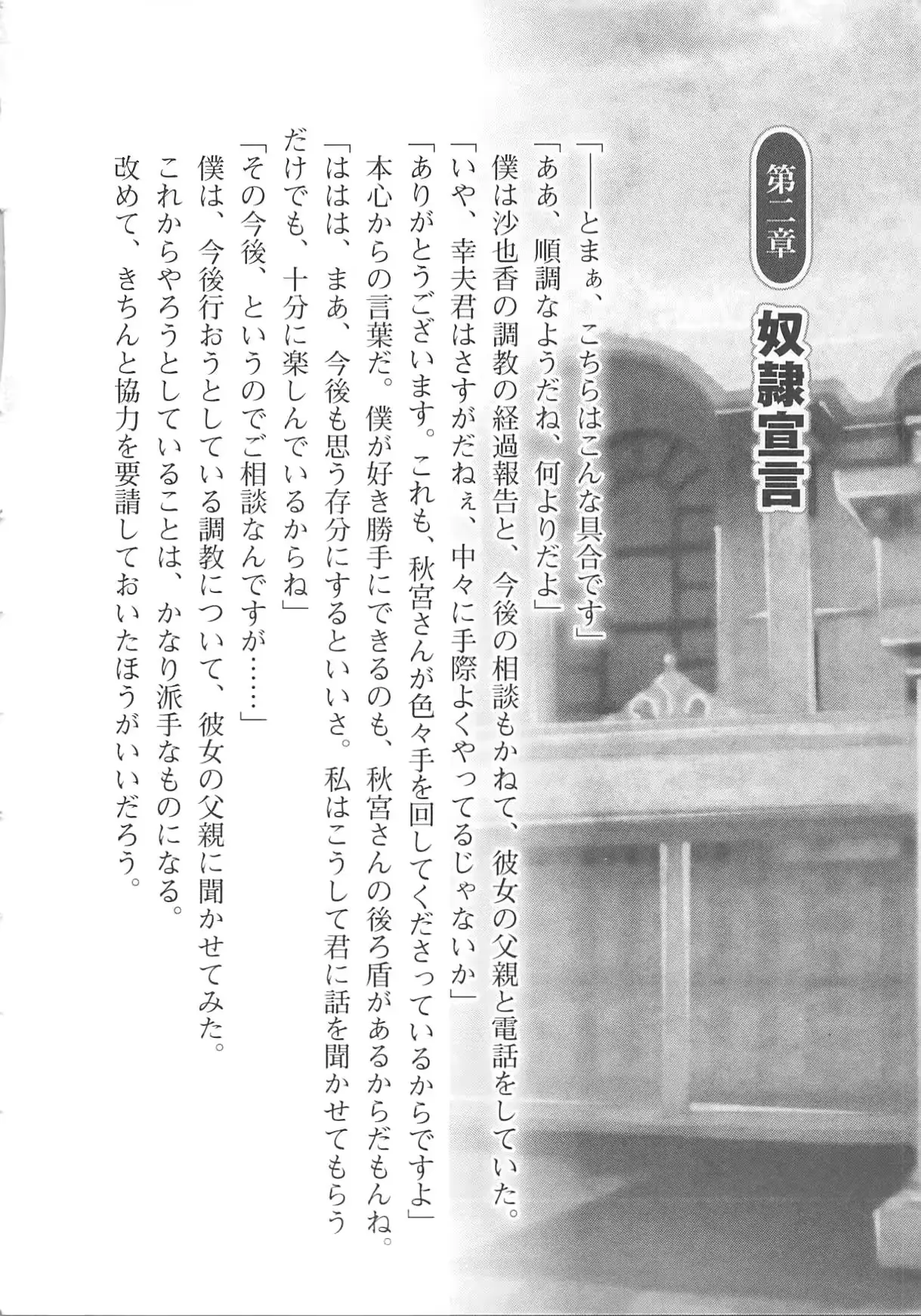 웹툰 이미지 101