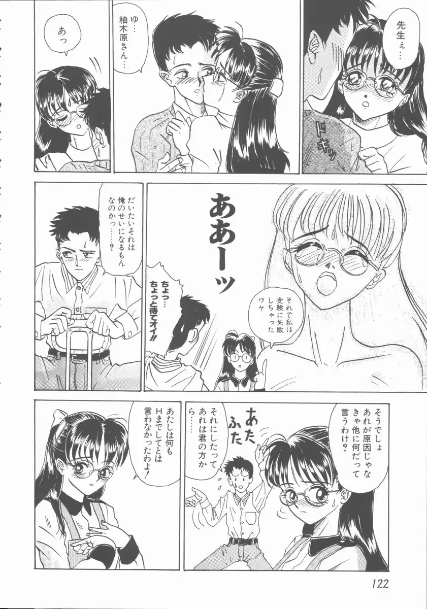 웹툰 이미지 121