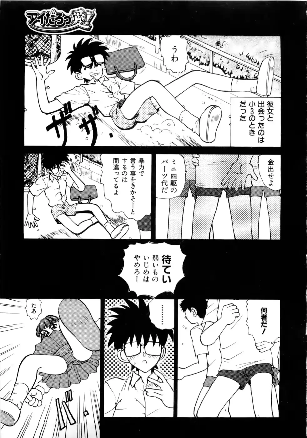 웹툰 이미지 203