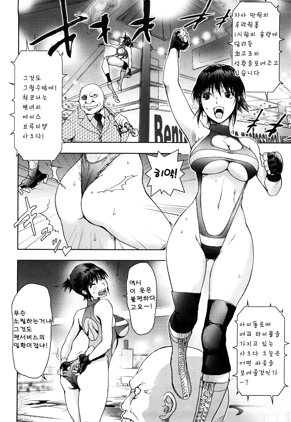 웹툰 이미지 61