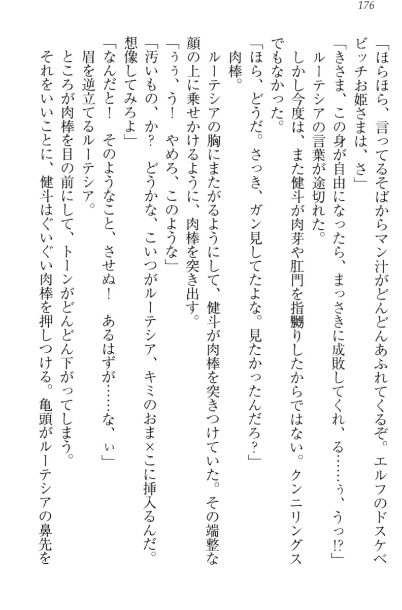 웹툰 이미지 185