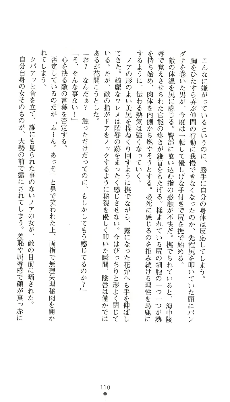 웹툰 이미지 124
