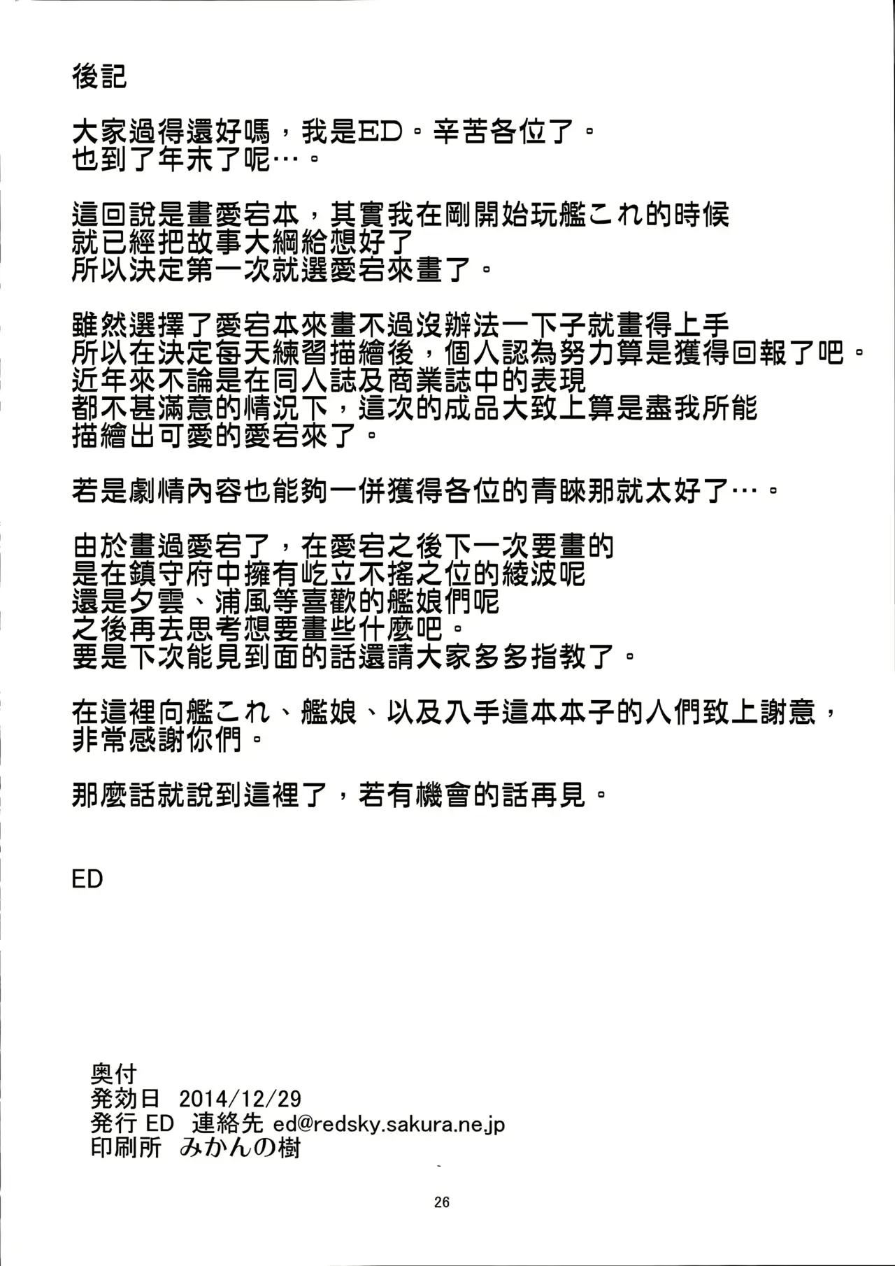웹툰 이미지 26