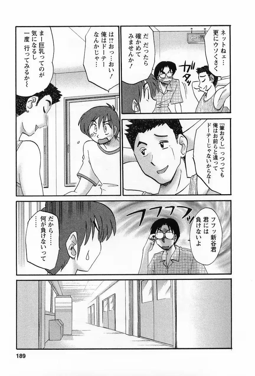 웹툰 이미지 191